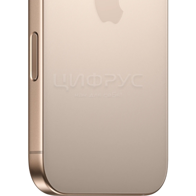 Купить Apple iPhone 16 Pro 128Gb Desert Titanium (A3292) в Твери – цена ...