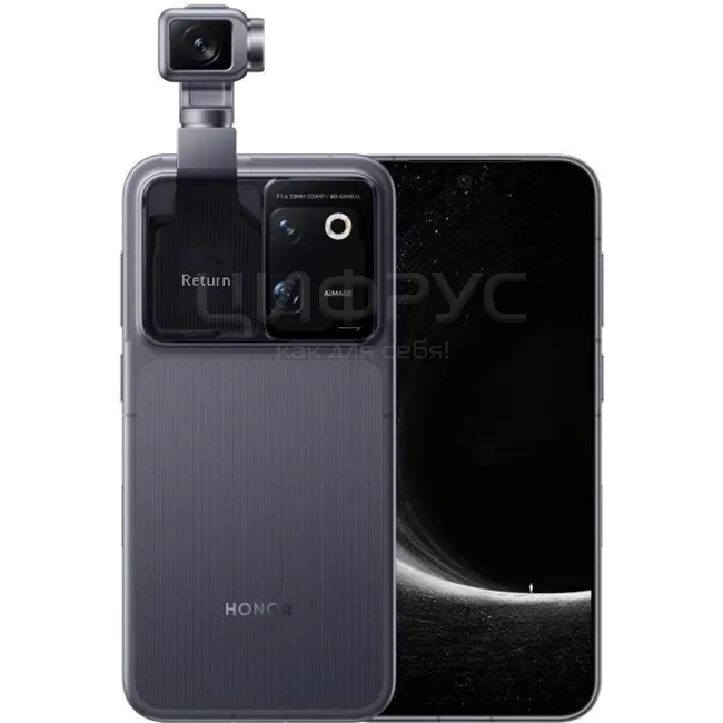 Купить Honor Robot Phone 16/1024Gb 5G Grey (Серый) в Твери – цена