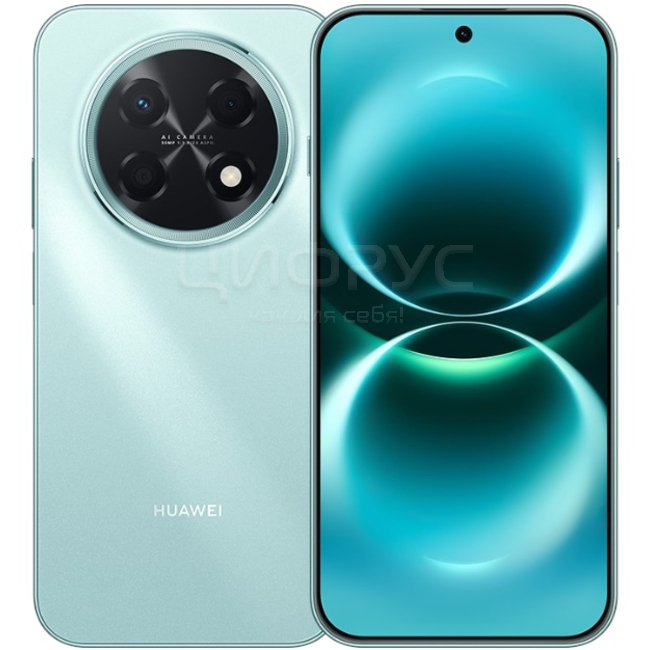 Купить HUAWEI Nova 15 Max 8/256Gb 4G Lake Cyan (Бирюзовый) (Global
