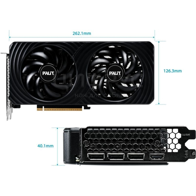 Технические характеристики: Palit GeForce RTX 5060 DUAL OC 8GB