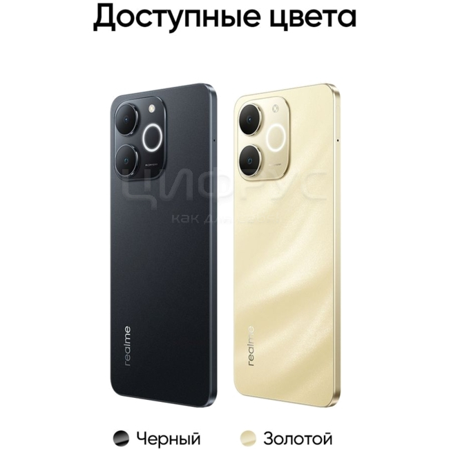 Технические характеристики: Realme Note 70 6/128Gb 4G Gold