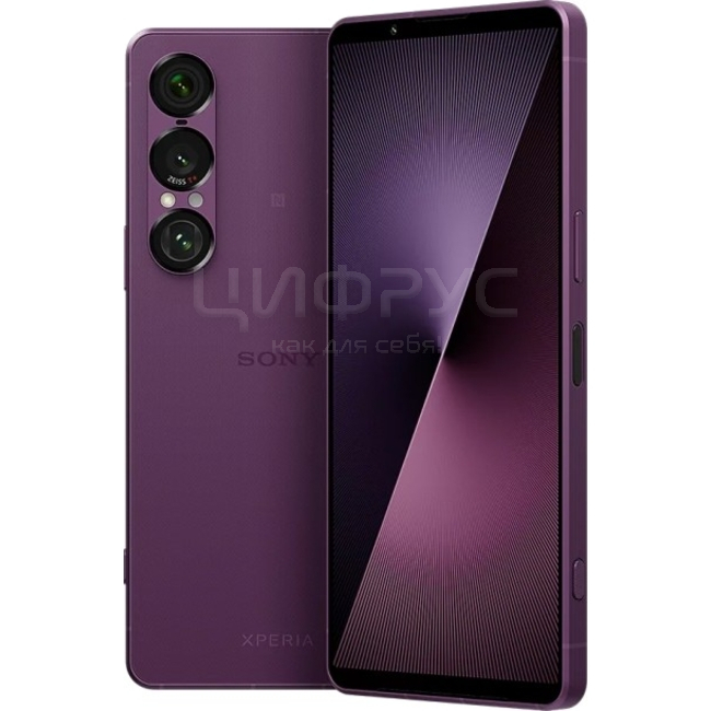 Купить Sony Xperia 1 VII 12/256Gb Purple в Твери – цена Сони