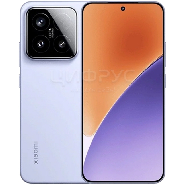 Купить Xiaomi 15 12/256Gb 5G Purple (Фиолетовый) в Твери – цена