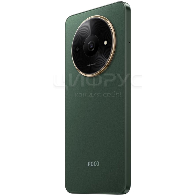 Купить Xiaomi Poco C61 3/64Gb 4G Green (Зеленый) (РСТ) в Твери