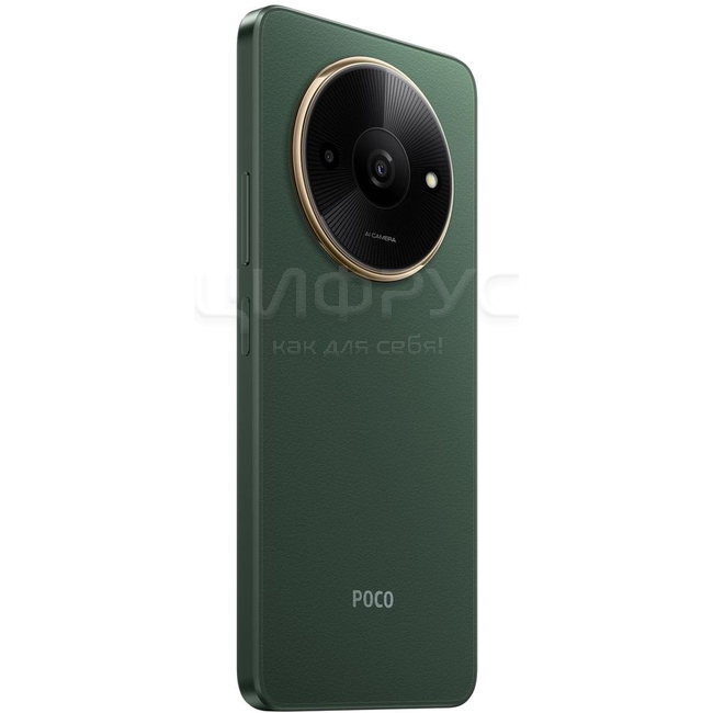 【未使用に近い】Xiaomi POCO C61 3GB/64GB 緑 Купить Xiaomi Poco C61 3/64Gb 4G Green (Зеленый) (РСТ) в Твери