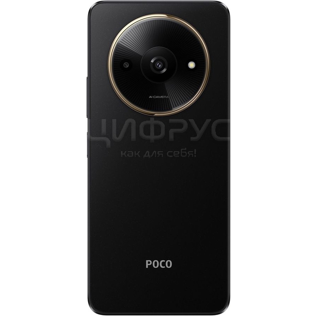 Купить Xiaomi Poco C61 4/128Gb 4G Black (Черный) (РСТ) в Твери