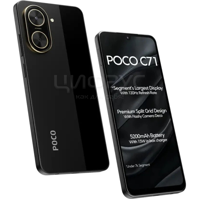 POCO C71 ブラック3台 Технические характеристики: Xiaomi Poco C71 3/64Gb 4G Black