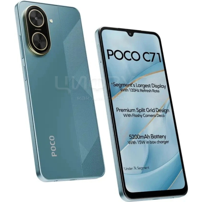 Технические характеристики: Xiaomi Poco C71 3/64Gb 4G Blue (Синий