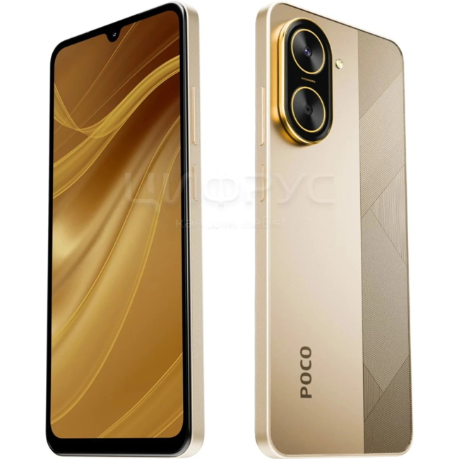 Купить Xiaomi Poco C71 4/128Gb 4G Gold (Золотой) (РСТ) в Твери