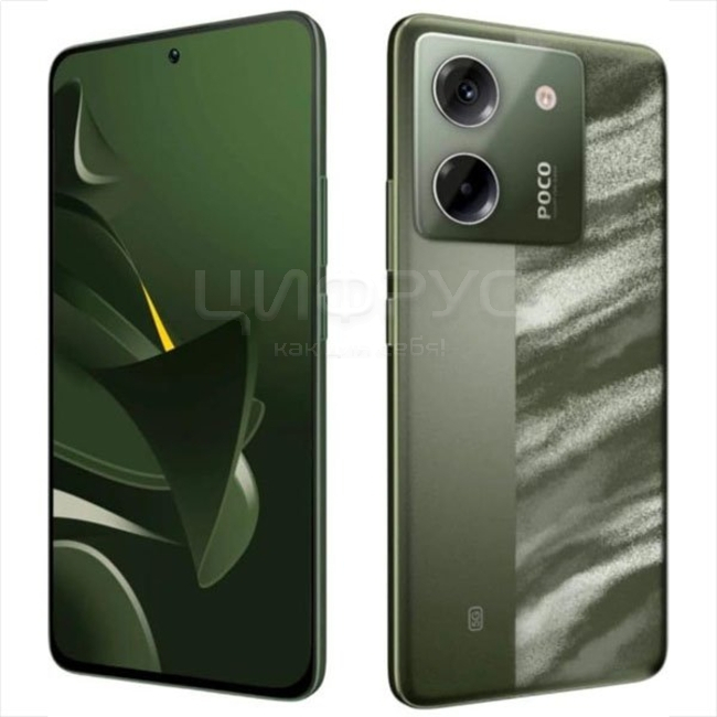 Технические характеристики: Xiaomi Poco M7 Pro 8/256Gb 5G Green