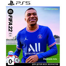 FIFA 22 (PlayStation 5 Русская версия)