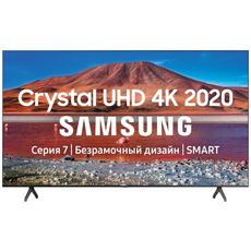 Samsung UE70TU7100U 70 (2020) ()
