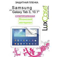    Samsung Tab 3 10.1 
