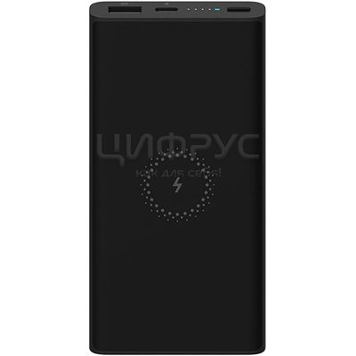   Power Bank Xiaomi Wireless Youth version 10000 mAh WPB15 PDZM Black - 