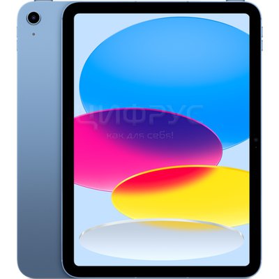 Apple iPad (2022) 256Gb Wi-Fi Blue - Цифрус