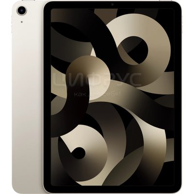 Apple iPad Air (2022) 256Gb Wi-Fi Gold (LL) - Цифрус