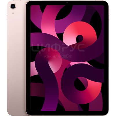 Apple iPad Air (2022) 64Gb Wi-Fi + Cellular Pink (LL) - Цифрус