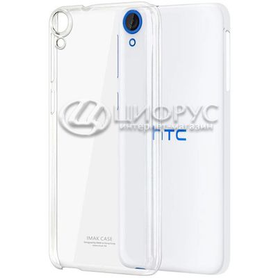 Задняя накладка для HTC Desire 820 прозрачная силикон - Цифрус