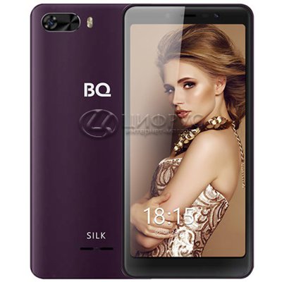 BQ 5520L Silk Purple - 