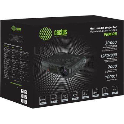 Cactus LCD 2000Lm (1280x800) 1000:1  :30000 2xUSB typeA 2xHDMI 3 (CS-PRM.06B.WVGA) (EAC) - 