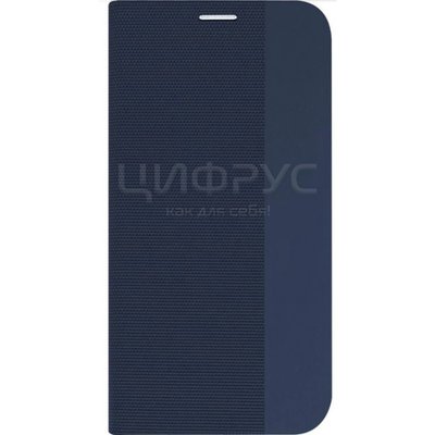 Чехол-книга для Samsung Galaxy S22 MESH LEATHER MIX темно-синий - Цифрус