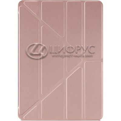Чехол-жалюзи iPad Pro 11 розовое золото - Цифрус