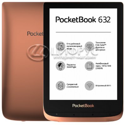 PocketBook 632 Touch HD 3 Copper - 