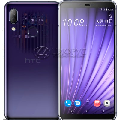 HTC U19E 128Gb+6Gb DuaL LTE Purple - 