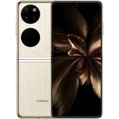 Huawei P50 Pocket 12/512Gb Gold (РСТ) - Цифрус