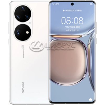 Huawei P50 Pro 8/512Gb White () - 