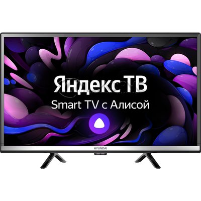 Hyundai H-LED24FS5001 24 (2020) на платформе Яндекс.ТВ Black (РСТ) - Цифрус
