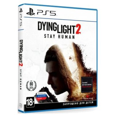 PS5 Dying Light 2 Stay Human   (   ) (5902385108188) (EAC) - 