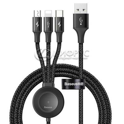 USB кабель 4в1 Apple+Type-C+Мicro+iWatch черный Baseus - Цифрус