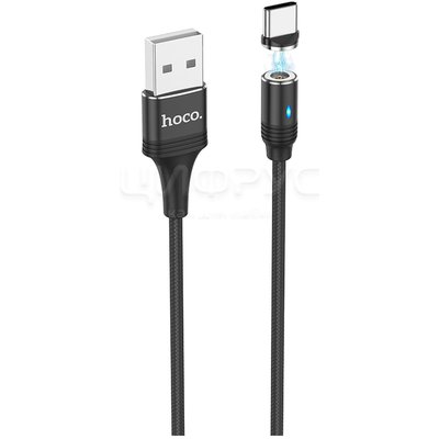 USB кабель Type-C Hoco U76 Magnetic adsorption черный - Цифрус