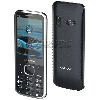 MAXVI X850  - 