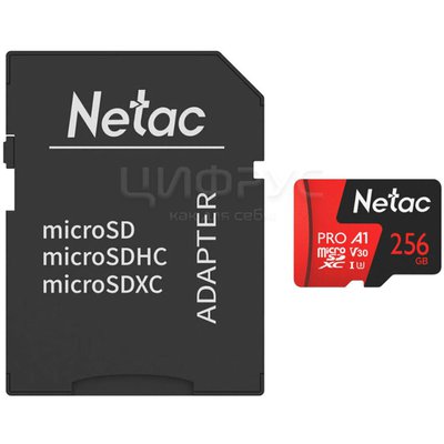   MicroSD 256gb Netac SDXC Class 10 UHS-I ( NT02P500PRO-256G-R ) + SD adapter - 