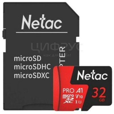   MicroSD 32gb Netac SDXC Class 10 UHS-I  NT02P500PRO-32G-R  + SD adapter - 