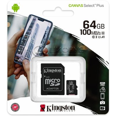 Карта памяти MicroSD 64GB Kingston Class 10 Canvas Select Plus A1 (100 Mb/s) + SD адаптер - Цифрус