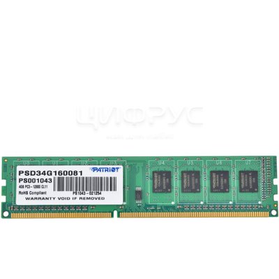Patriot Memory Signature 4 DDR3 1600 DIMM CL11 (PSD34G160081) () - 