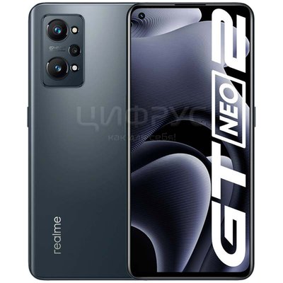 Realme GT Neo 2 128Gb+8Gb Dual 5G Black (Global) - 
