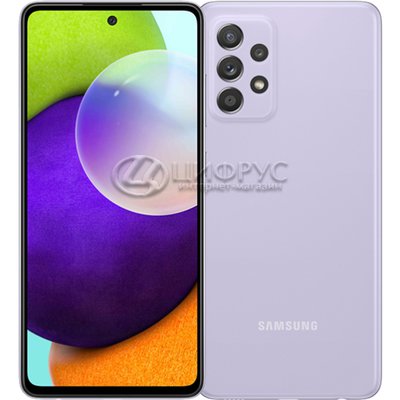 Samsung Galaxy A52 8Gb/256Gb Dual LTE Lavender (РСТ) - Цифрус