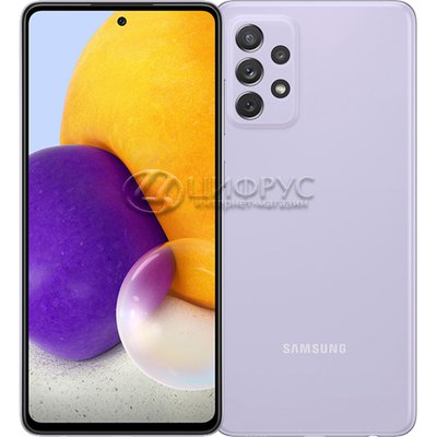 Samsung Galaxy A72 8Gb/256Gb Dual LTE Lavender () - 