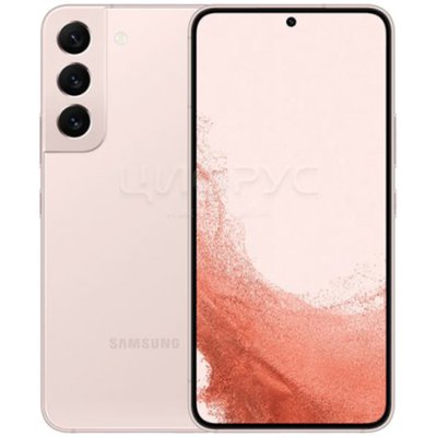 Samsung Galaxy S22 S901E/DS 8/128Gb 5G Pink (Global) - Цифрус