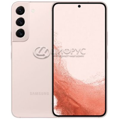 Samsung Galaxy S22 (SM-S901B/DS) 256Gb+8Gb 5G Pink (РСТ) - Цифрус