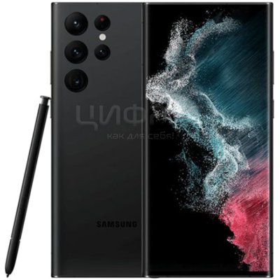 Samsung Galaxy S22 Ultra S908B/DS 8/128Gb 5G Black (ЕАС) - Цифрус