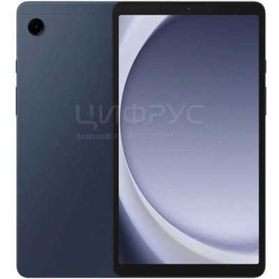 Samsung Galaxy Tab A9 8.7 Wi-Fi (2023) X110 8/128Gb Blue (EAC) - 