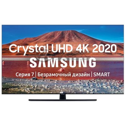 Samsung UE43TU7500U 43 (2020) Black - 