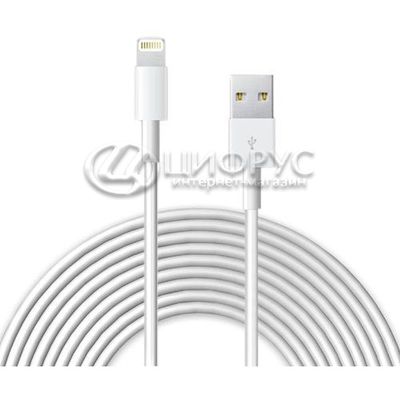 USB кабель для iPhone/iPad белый 2 метра - Цифрус