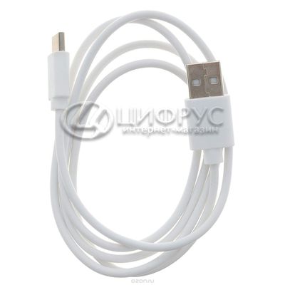 USB кабель TYPE-C 3 метра - Цифрус