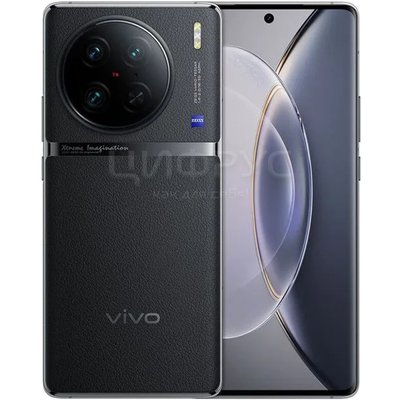 Vivo X90 Pro 256Gb+12Gb Dual 5G Black - 